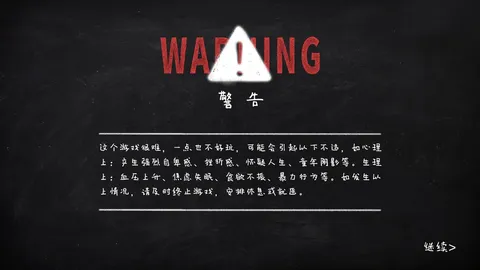 HomeWork Is Crazy / 作业疯了 screenshot