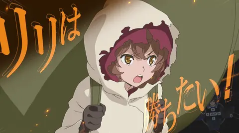 Is It Wrong to Try to Pick Up Girls in a Dungeon? ~Fullland of Water and Light~ screenshot