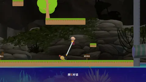 Suffering with Tang Sanzang screenshot