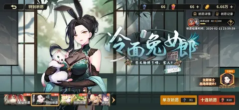 雀姬/姫麻雀 screenshot