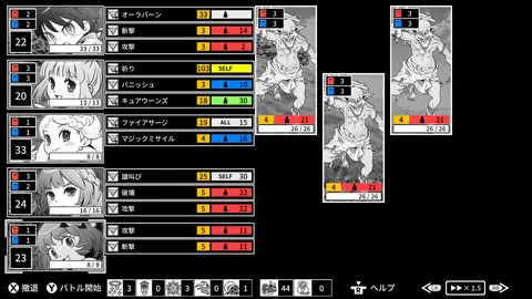 Monochrome Echoes - white - screenshot