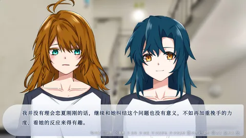 The Neverending Summer screenshot