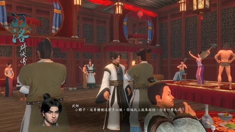 河洛群俠傳 (Ho Tu Lo Shu : The Books of Dragon) screenshot
