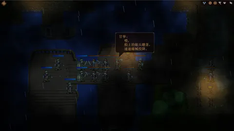 The Three Kingdoms: The Tales of Jian An screenshot