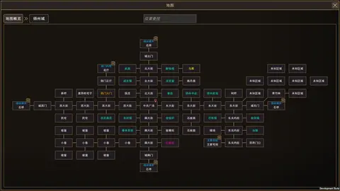 我来自江湖 From Jianghu screenshot