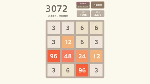 3072 screenshot