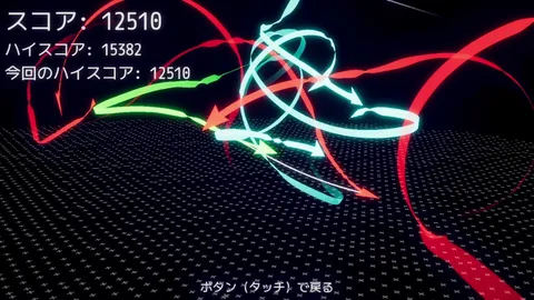AURORA FLIGHT (オーロラ・フライト) screenshot