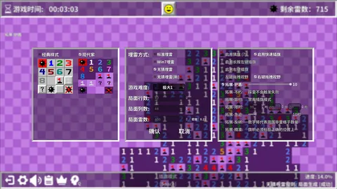 Minesweeper World screenshot
