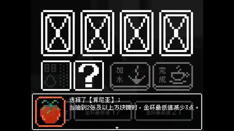 回南天 Damp Southern Days screenshot