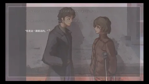 Wish You All The Best screenshot
