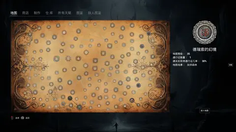 The Realm of Reincarnation screenshot