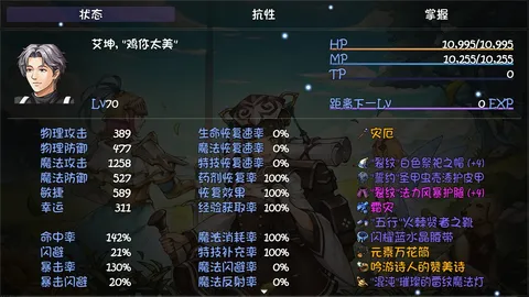 再刷一把 PlayAgain screenshot