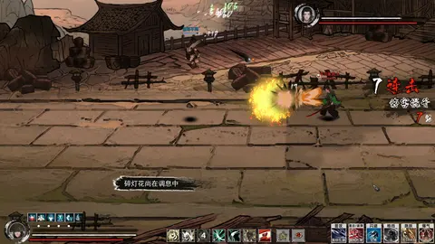 Path of Kung Fu screenshot