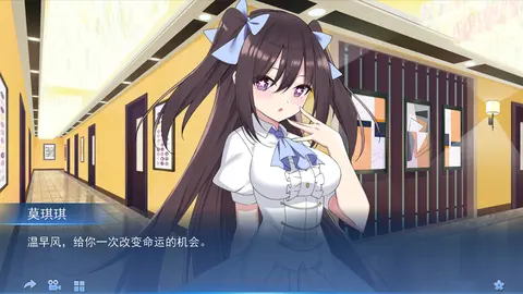 我的变色龙女友My Chameleon Girlfriend screenshot