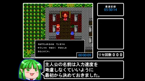 ツクールシリーズ　アルティエクエスト [RTA QUEST] screenshot