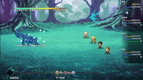 再刷一把2:金色传说 screenshot