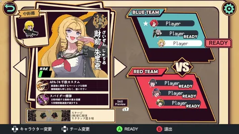 HougekiShoujo screenshot