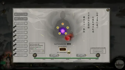 鬼谷八荒 Tale of Immortal screenshot