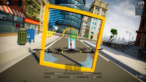 XFlight: FPV Drone Simulator screenshot