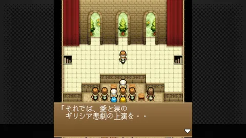 G-MODEアーカイブス22 ヘラクレスの栄光Ⅲ 神々の沈黙 screenshot
