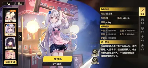 雀姬/姫麻雀 screenshot