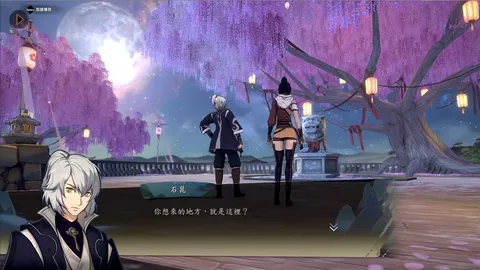 Path Of Wuxia screenshot