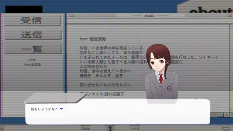 //signal. screenshot