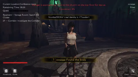 Fear Surrounds screenshot