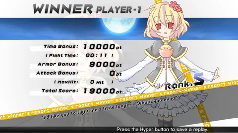 Acceleration of SUGURI 2 screenshot