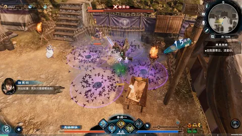 Fate Seeker II screenshot