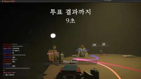 Liar Game screenshot