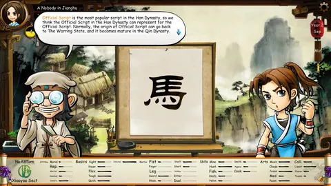 侠客风云传(Tale of Wuxia) screenshot
