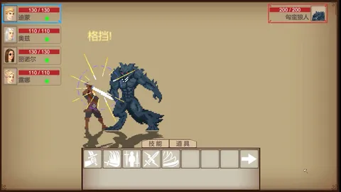 暗夜时代 Age of Dark screenshot