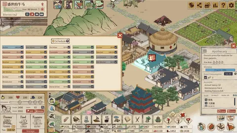 Thriving City: Song screenshot
