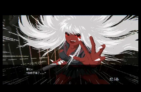 JK Girl Samurai - AOI no mon screenshot