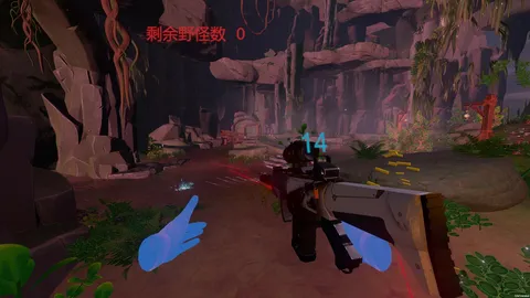 VR Wilderness Survival screenshot