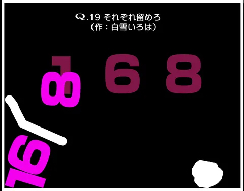 VTuberのQ screenshot