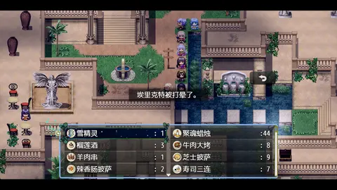 祛魅·化始(祛魅4) screenshot