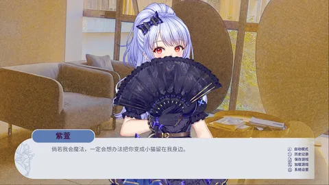 百禾梦境漫游 Wandering Dreams of Yuri screenshot