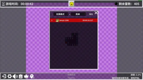 Minesweeper World screenshot