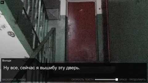 Once in Yaissor screenshot