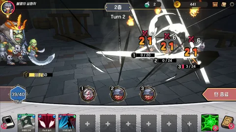 Dungeon Invader screenshot