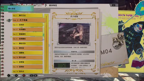 Let It Die screenshot