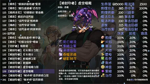 再刷一把2:金色传说 screenshot
