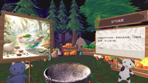 SWORD BISTRO VR screenshot