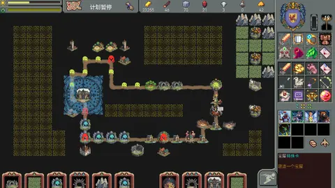 Trailblader screenshot