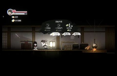JK Girl Samurai - AOI no mon screenshot