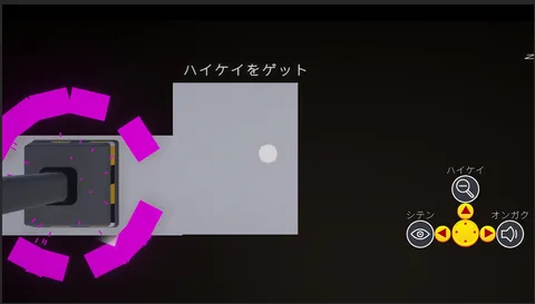 Dimension screenshot