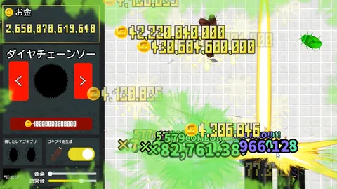Cockroach Clicker screenshot