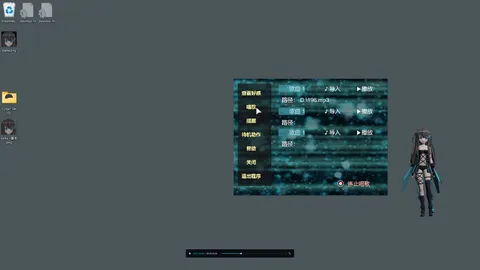 Cyber Pet Oi screenshot